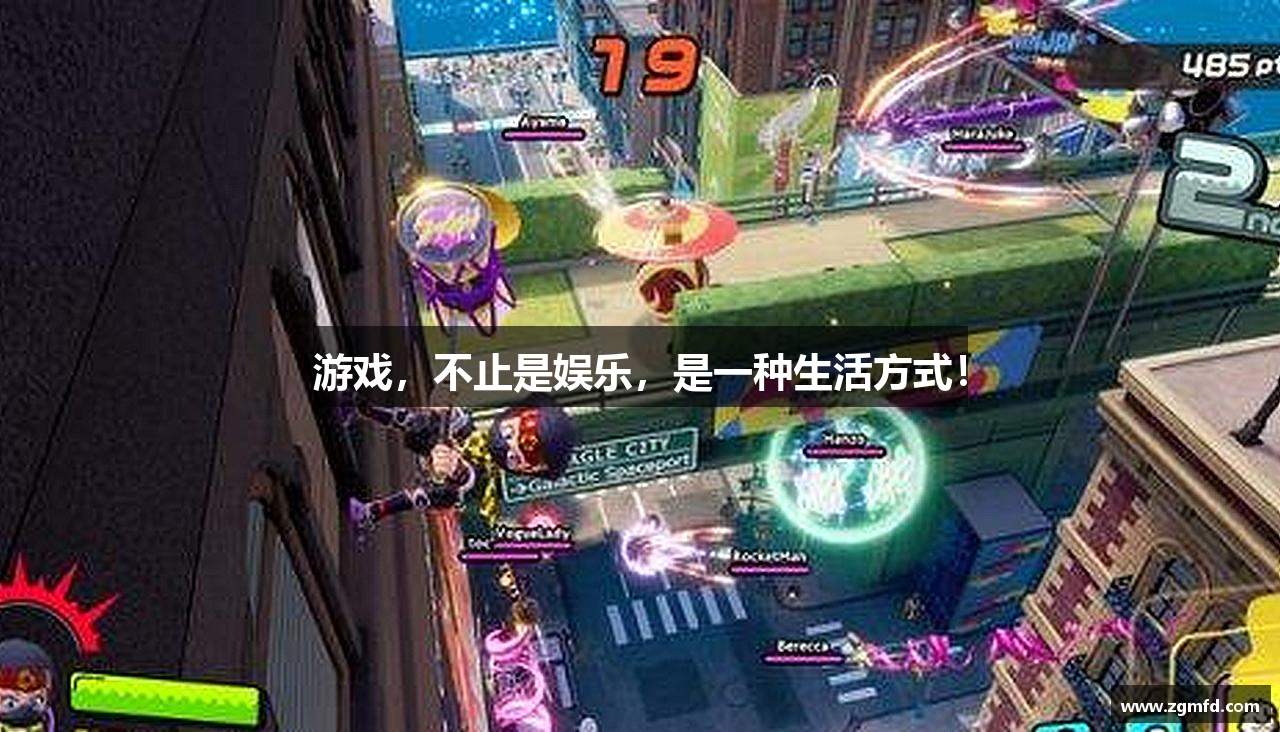 游戏，不止是娱乐，是一种生活方式！